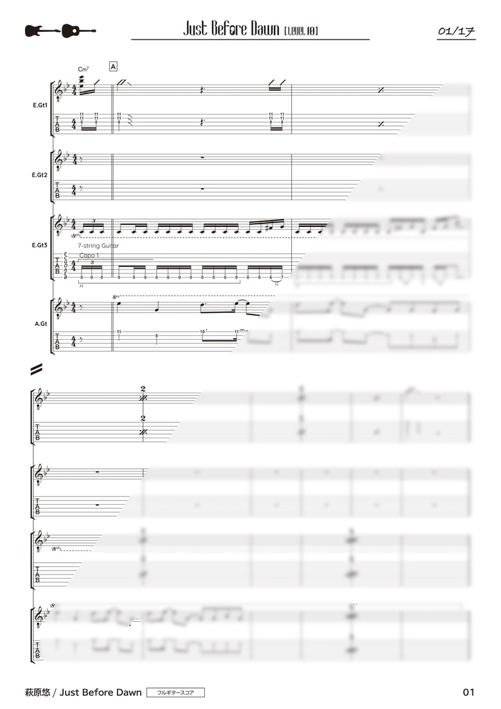 TAB譜:毎日トレーニングLEVEL10【Just Before Dawn】