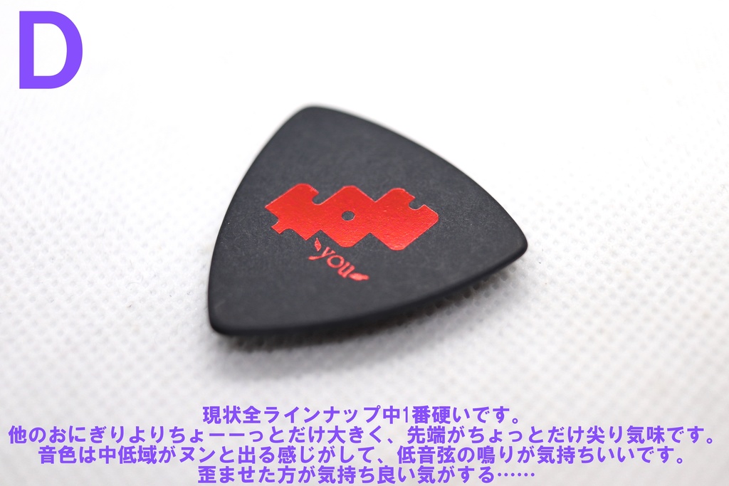 オリジナルピック&ピックケース