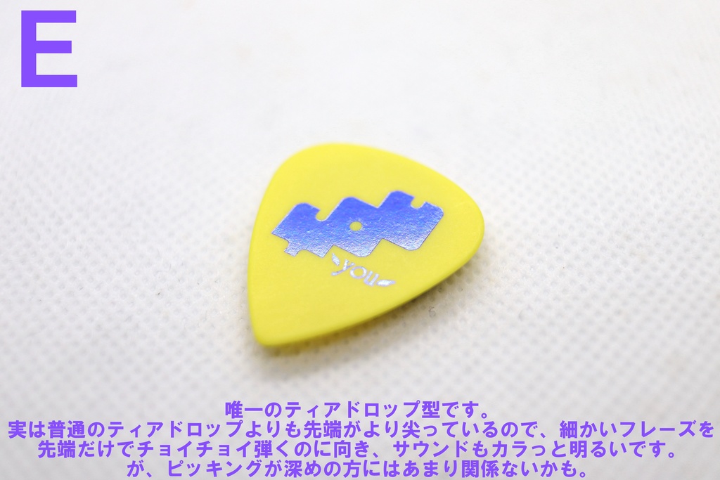 オリジナルピック&ピックケース