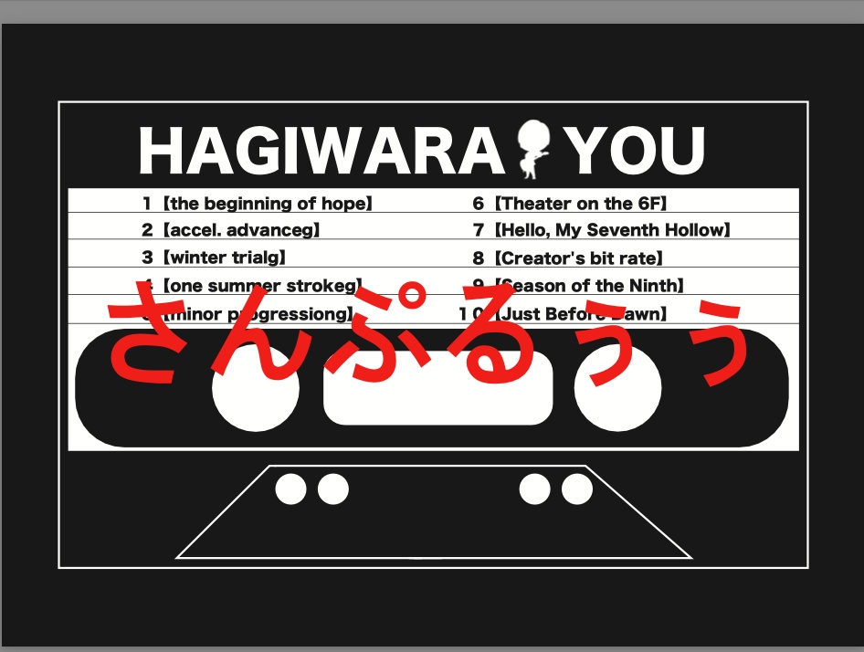 カセット風クリアポーチ