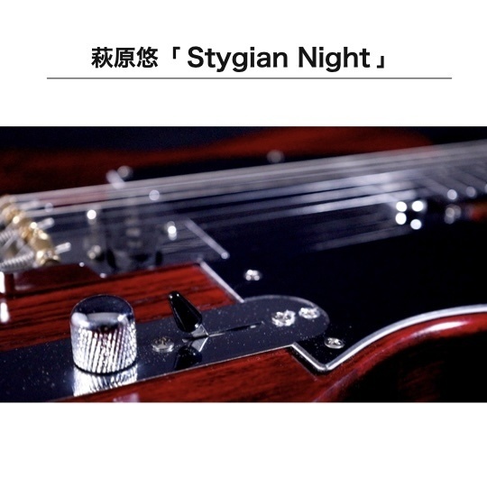 【TAB譜】Stygian Night