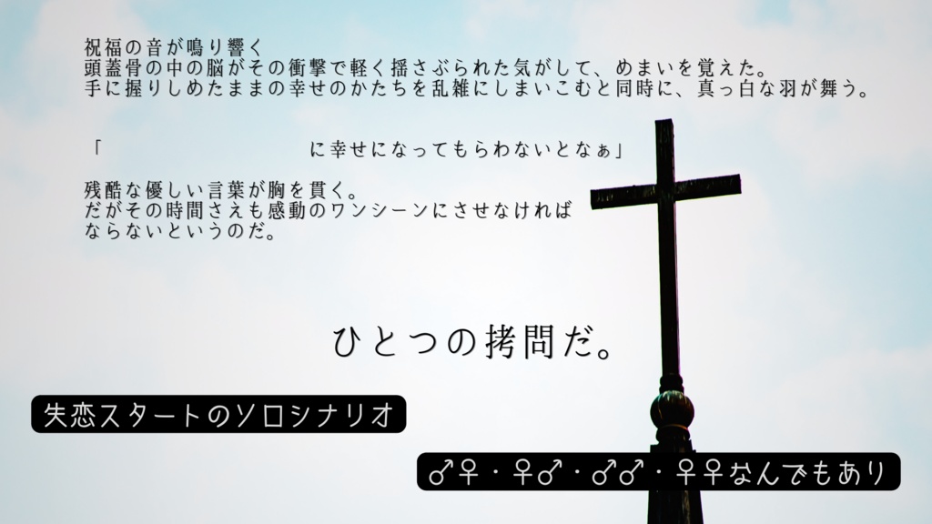 CoC【エンジェルス・トランペットは地獄に届くのか】SPLL:E198416