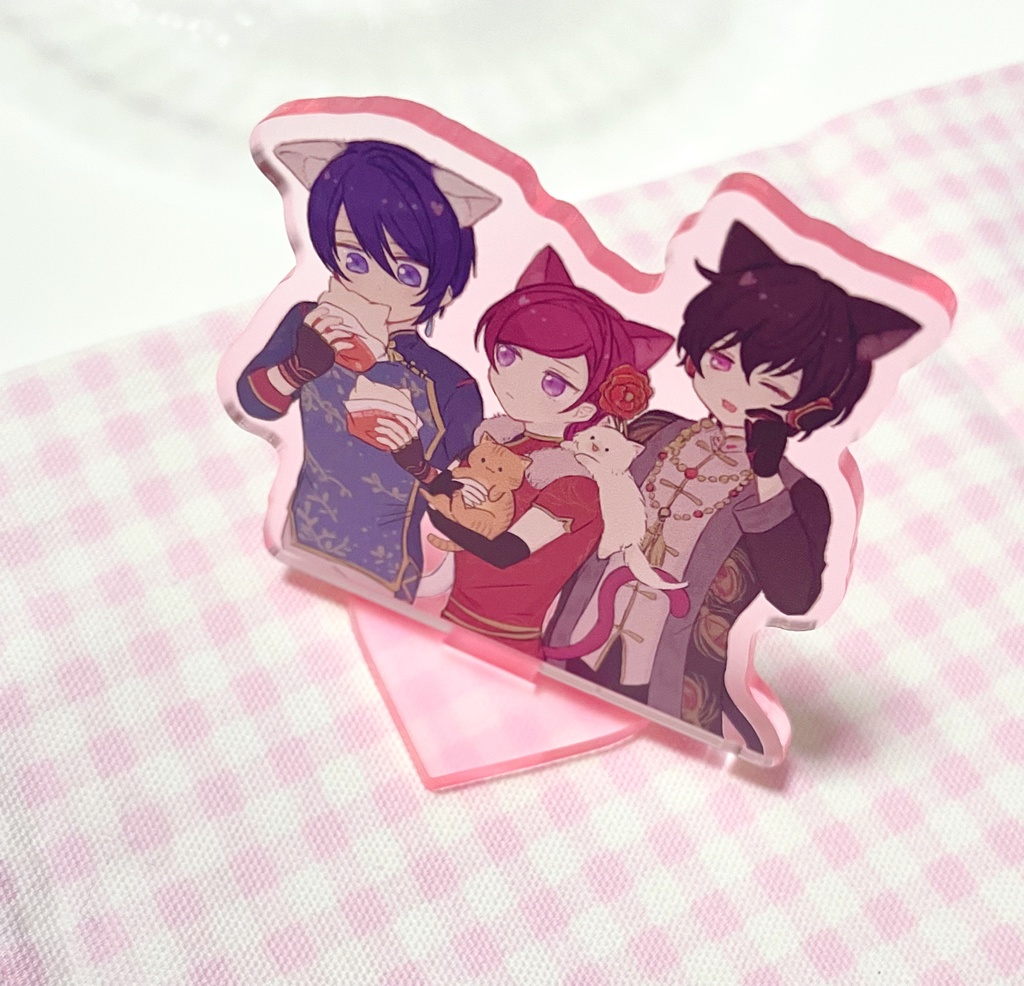 猫の日シノワ組アクスタ