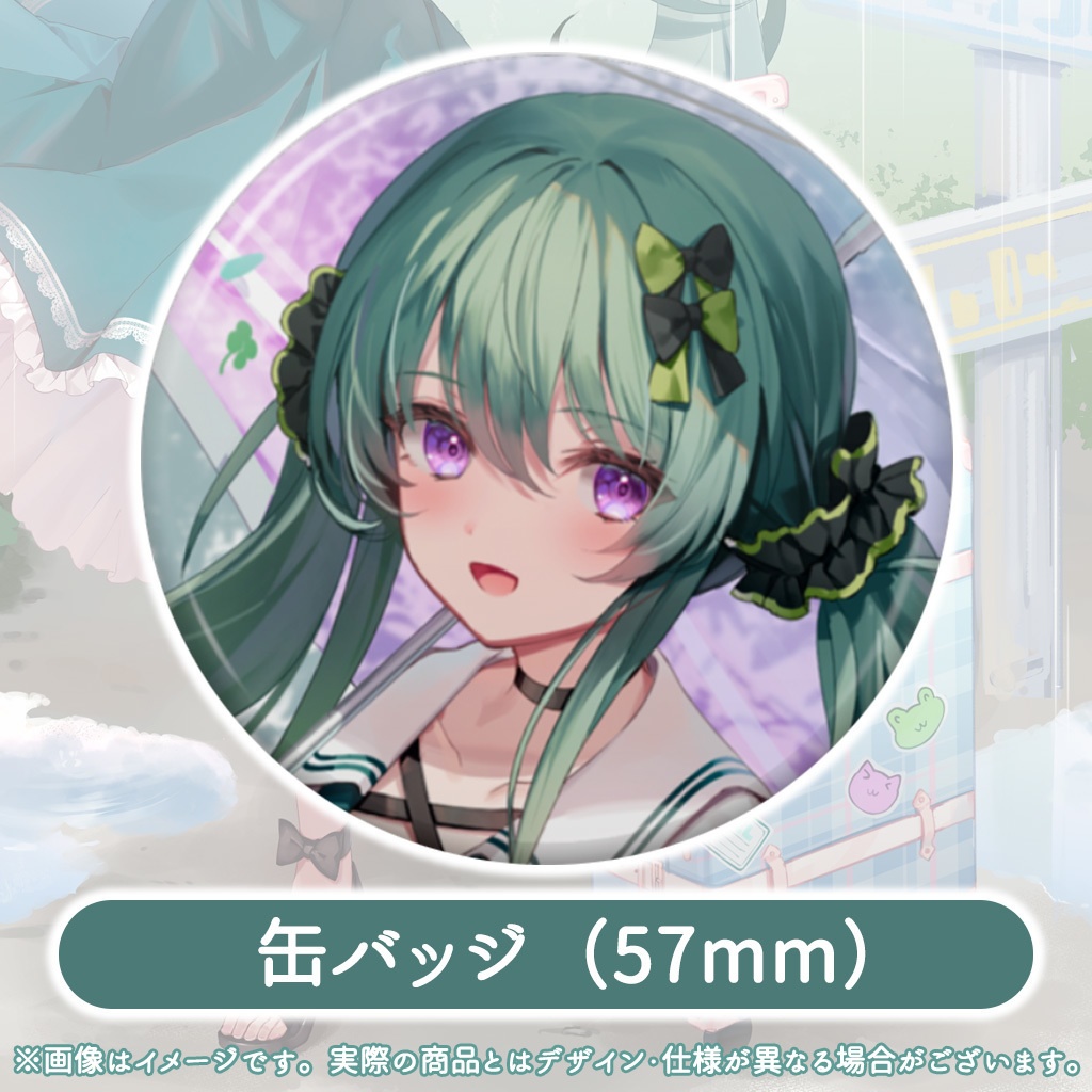 【販売終了】翠音シエル2周年グッズ【受注生産販売】