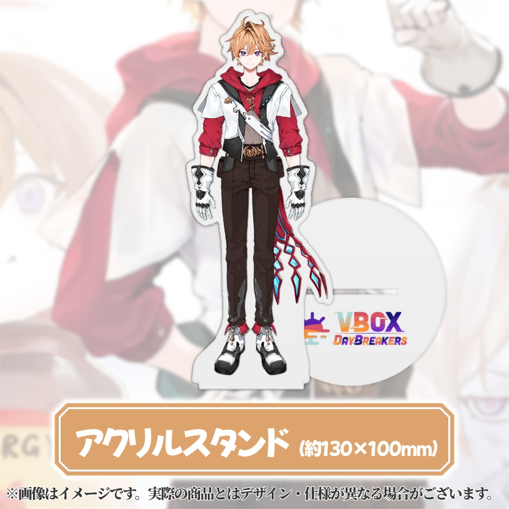 【販売終了】緋色ヒロ デビュー記念グッズ【受注生産販売】