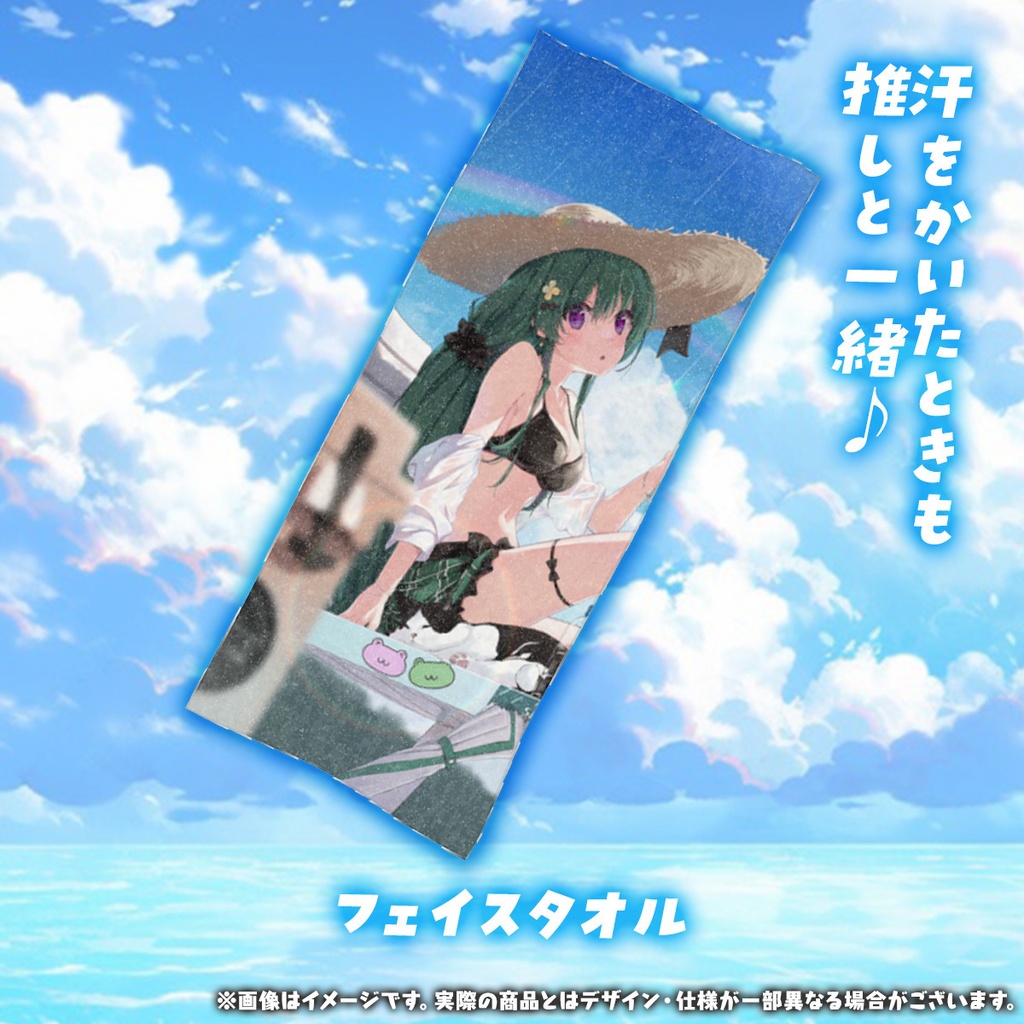 【販売終了】翠音シエル 夏!水着グッズ VBOX Summer Carnival【受注生産販売】