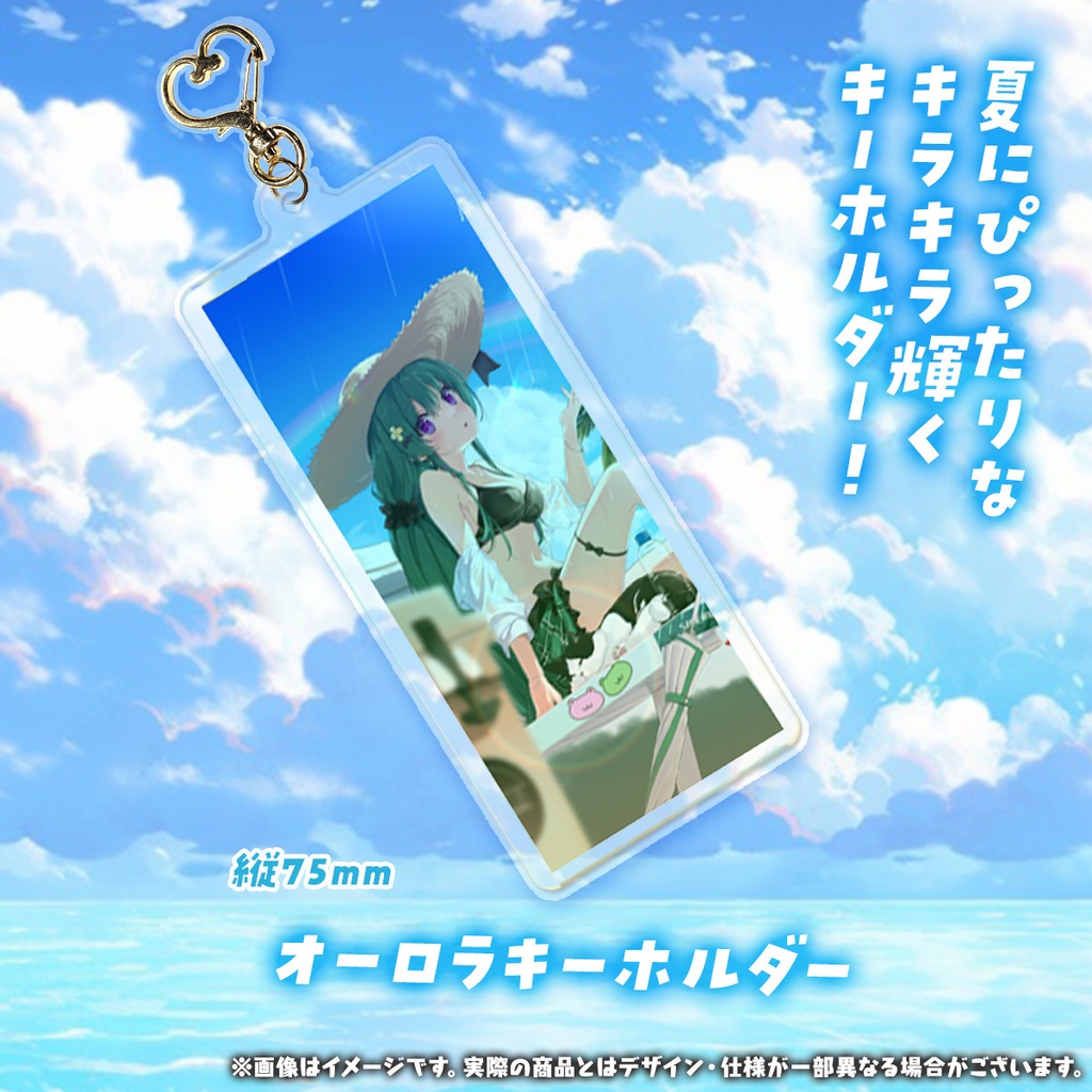 【販売終了】翠音シエル 夏!水着グッズ VBOX Summer Carnival【受注生産販売】