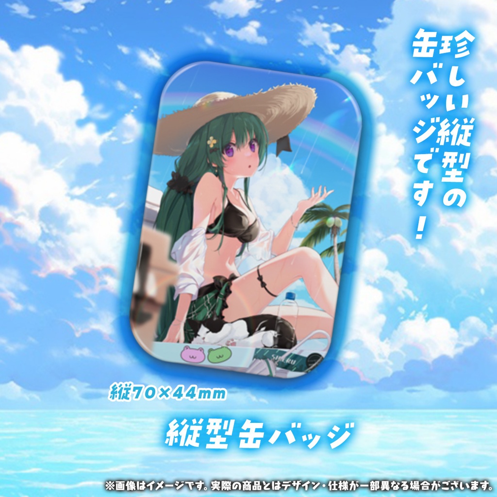 【販売終了】翠音シエル 夏!水着グッズ VBOX Summer Carnival【受注生産販売】