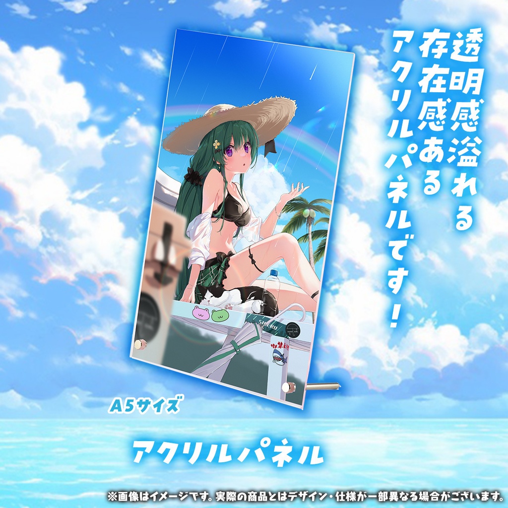 【販売終了】翠音シエル 夏!水着グッズ VBOX Summer Carnival【受注生産販売】