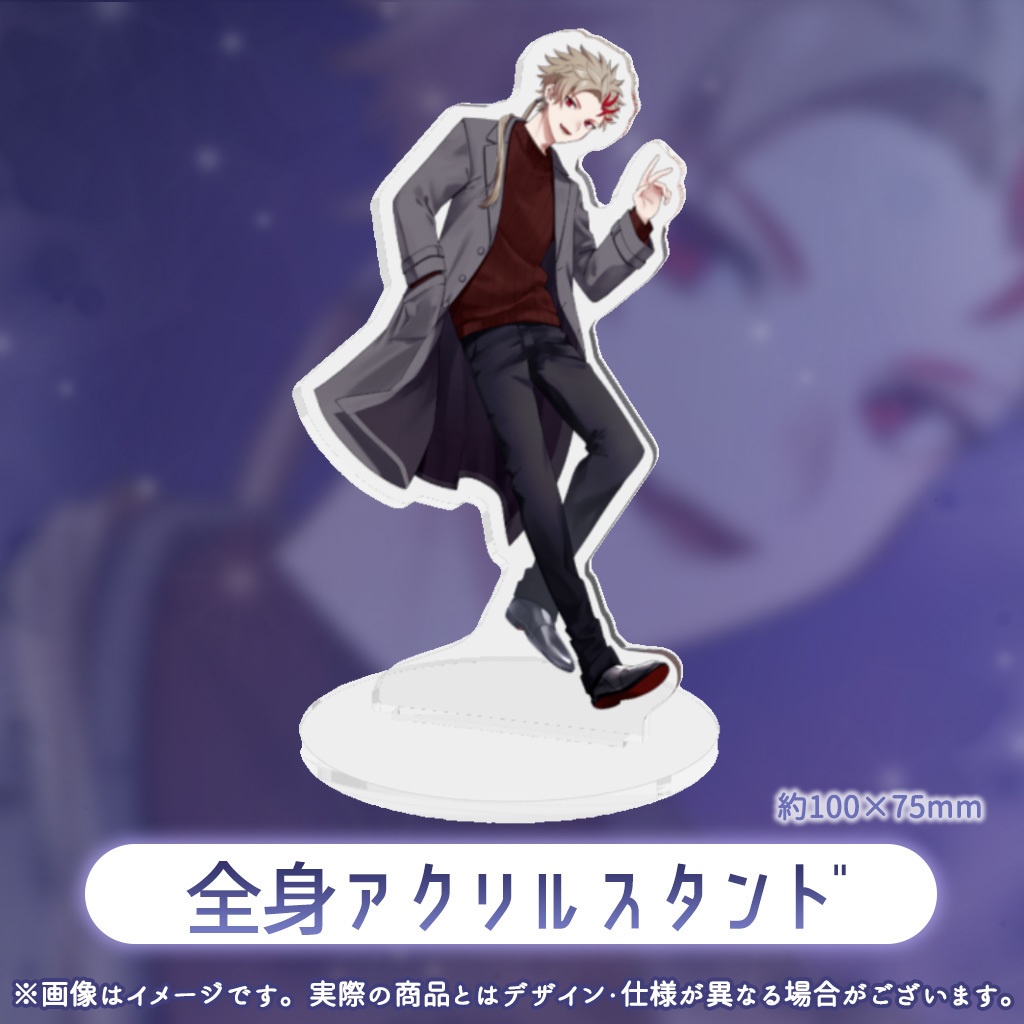 【販売終了】土御門ハルト VBOX Winter~2023~【完全受注】