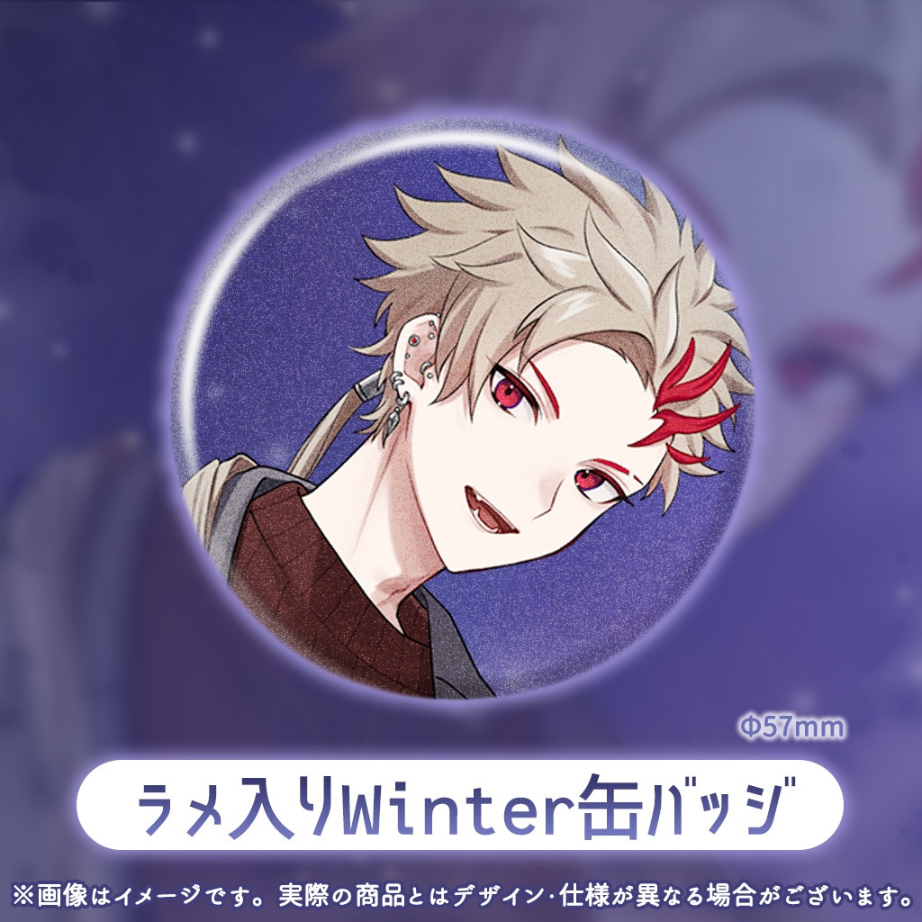 【販売終了】土御門ハルト VBOX Winter~2023~【完全受注】