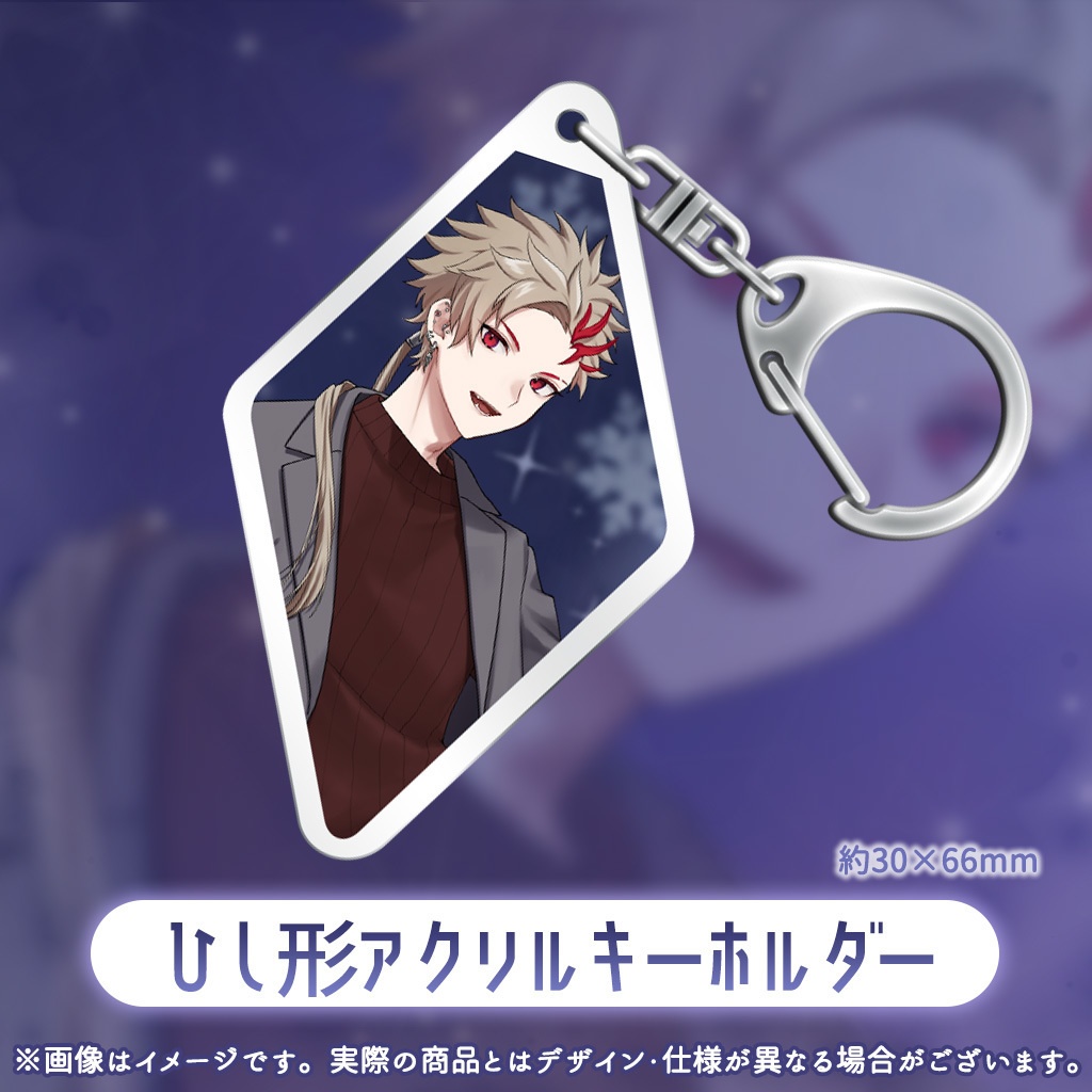 【販売終了】土御門ハルト VBOX Winter~2023~【完全受注】