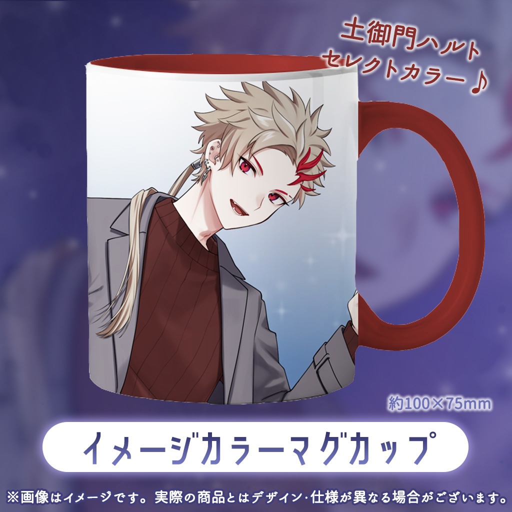 【販売終了】土御門ハルト VBOX Winter~2023~【完全受注】