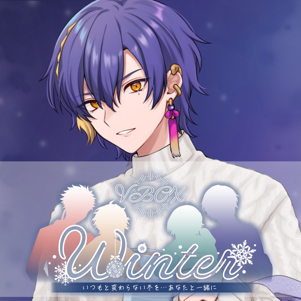 【販売終了】朧 VBOX Winter~2023~【完全受注】