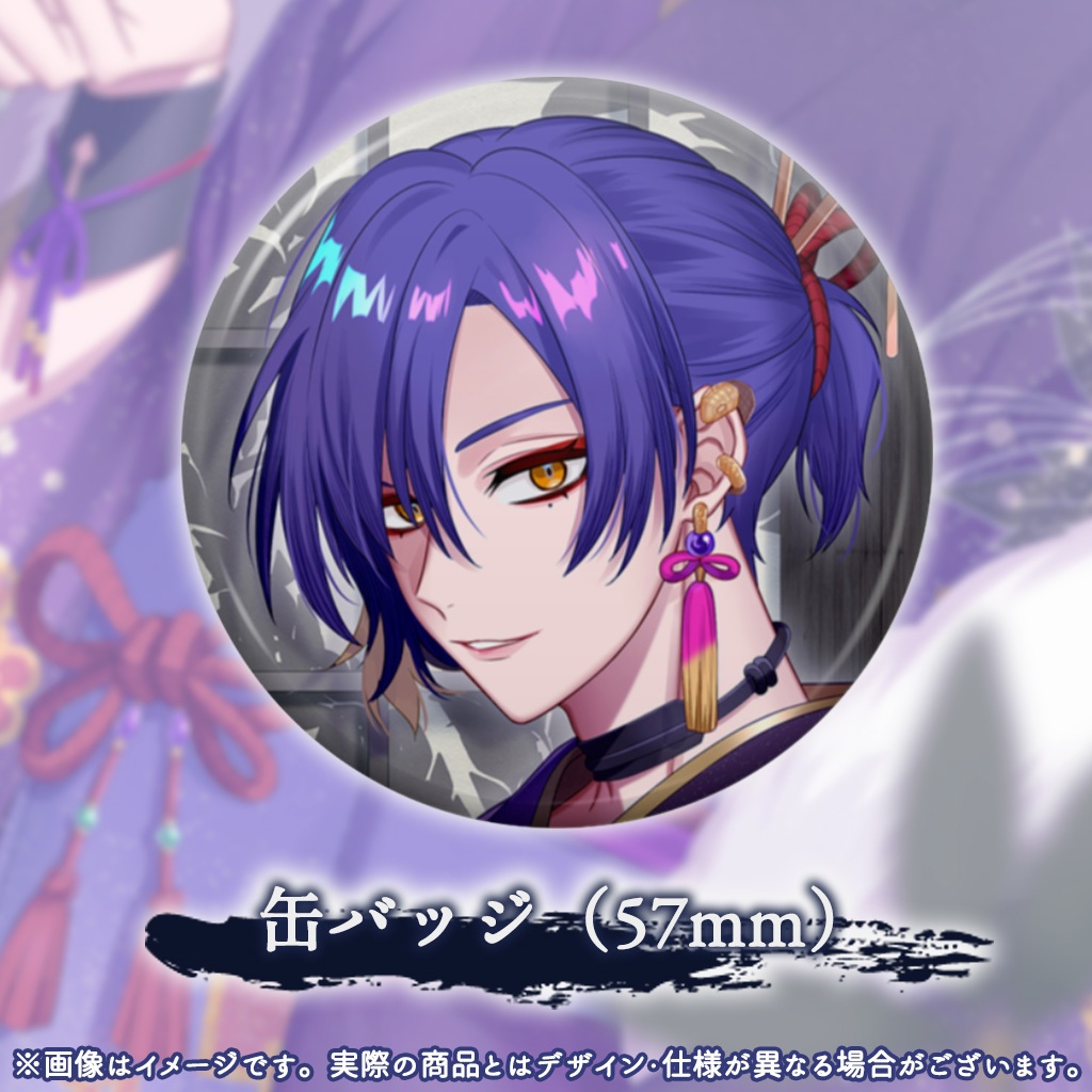 【販売終了】朧 誕生日記念グッズ【完全受注】