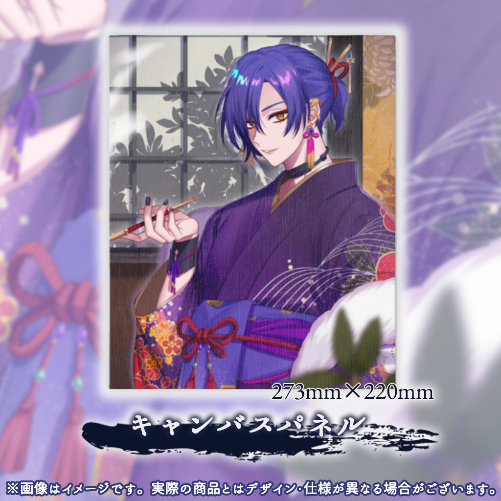 【販売終了】朧 誕生日記念グッズ【完全受注】