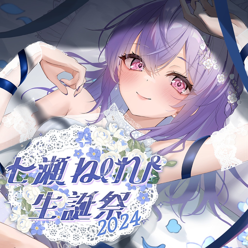 ネクフェス　C100 「ねくねっと」2022夏 NEXTONスリーブセット ネクフェスC100 「ねくねっと」2022夏 NEXTONスリーブセット