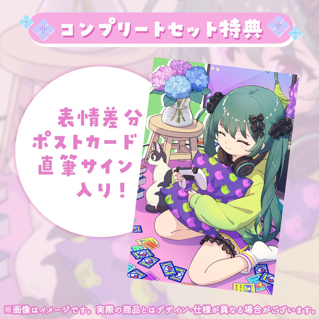 【販売終了】翠音シエル 誕生日記念グッズ【完全受注】