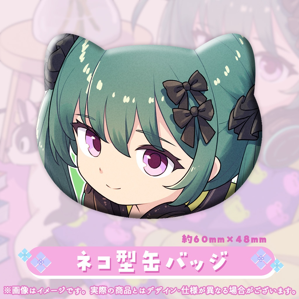 【販売終了】翠音シエル 誕生日記念グッズ【完全受注】