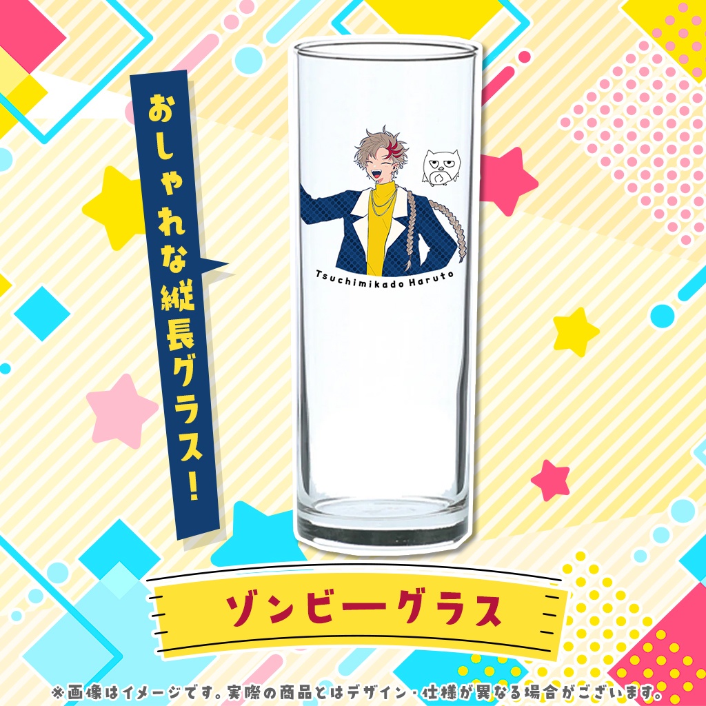 【販売終了】土御門ハルト誕生日グッズ2024【完全受注】