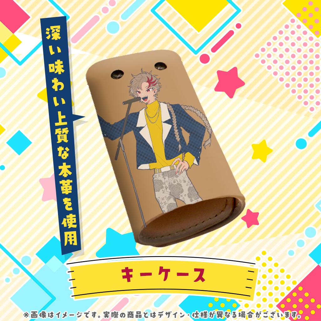 【販売終了】土御門ハルト誕生日グッズ2024【完全受注】