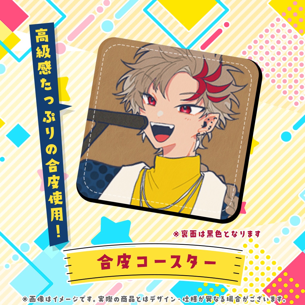 【販売終了】土御門ハルト誕生日グッズ2024【完全受注】