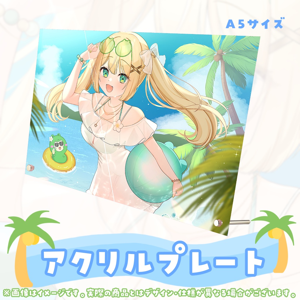 【販売終了】ざざ・ざうる1周年記念グッズ【完全受注】