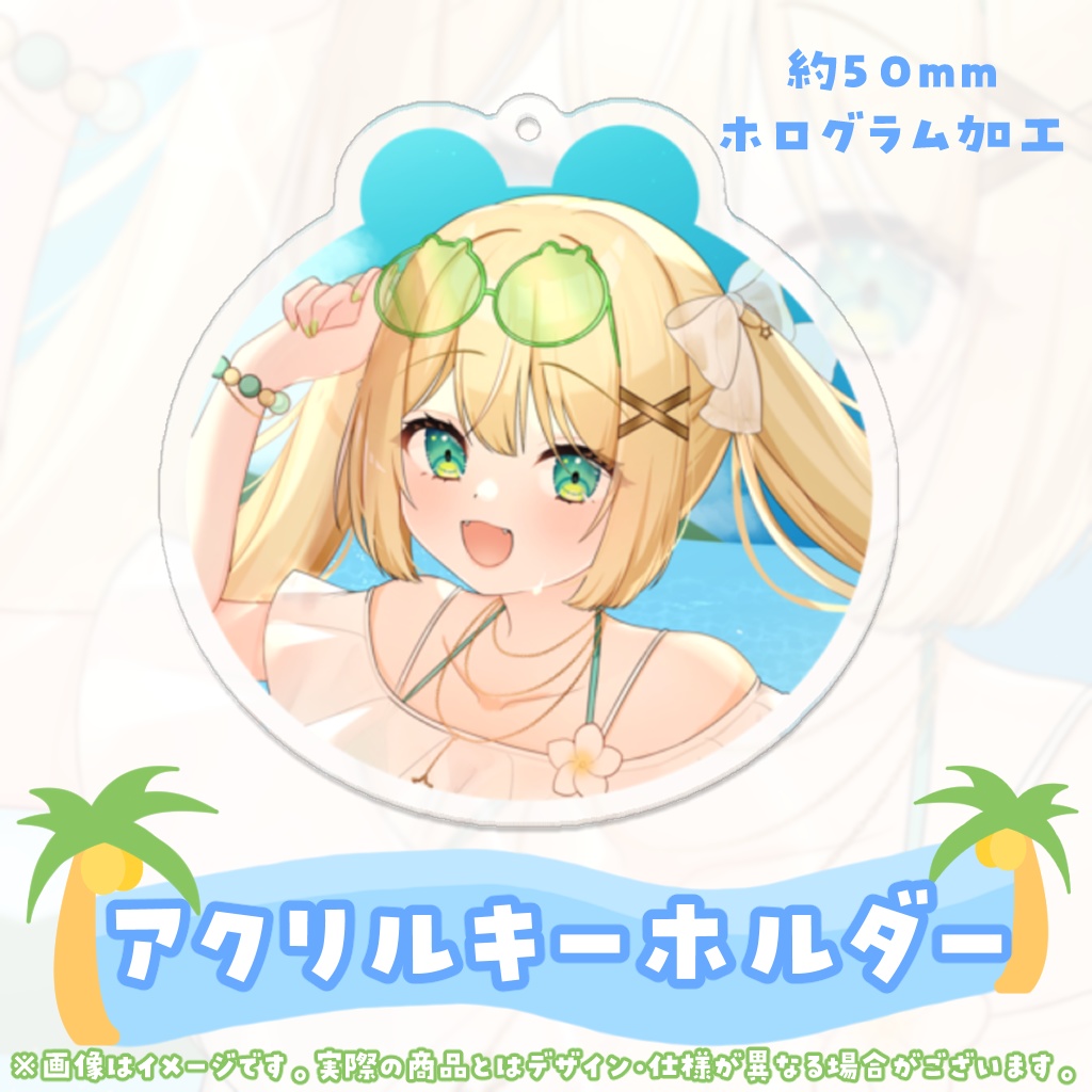 【販売終了】ざざ・ざうる1周年記念グッズ【完全受注】