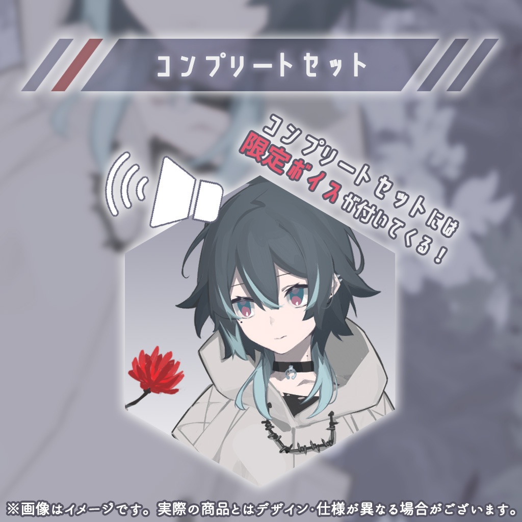 【販売終了】伶夢ねむり2024誕生日記念グッズ【完全受注】