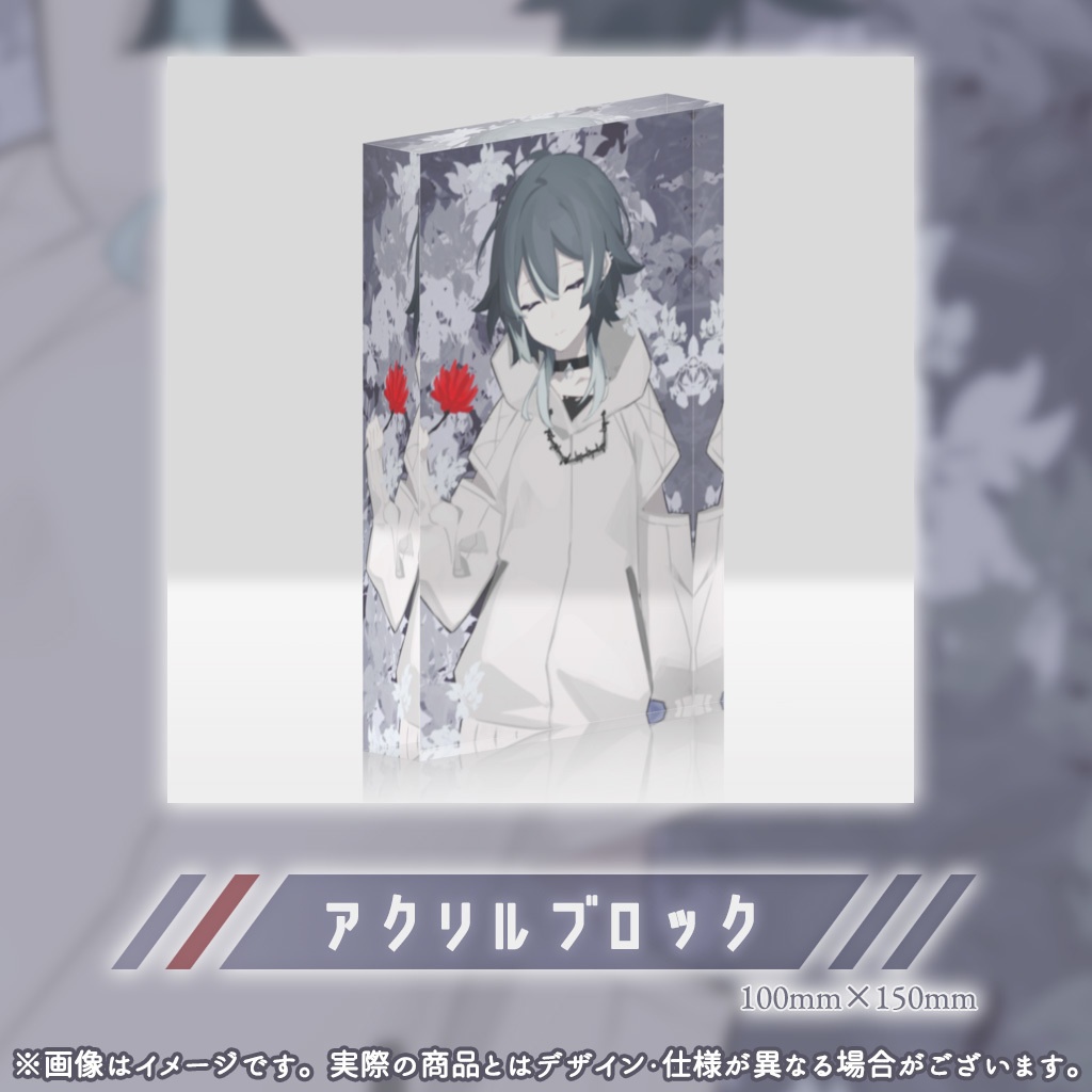 【販売終了】伶夢ねむり2024誕生日記念グッズ【完全受注】