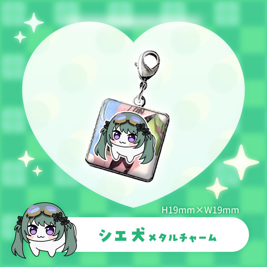 【販売終了】翠音シエル3周年記念グッズ【完全受注】