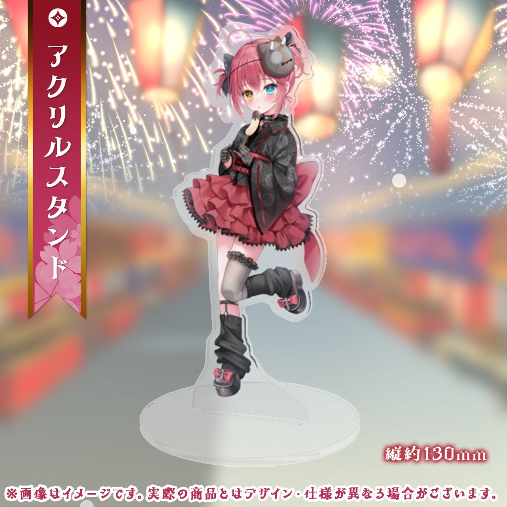 【販売終了】闇咲とうか VBOX Summer 2024 グッズ【受注生産】