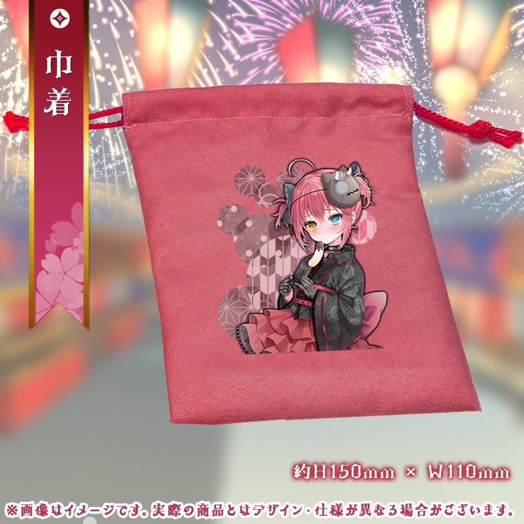 【販売終了】闇咲とうか VBOX Summer 2024 グッズ【受注生産】