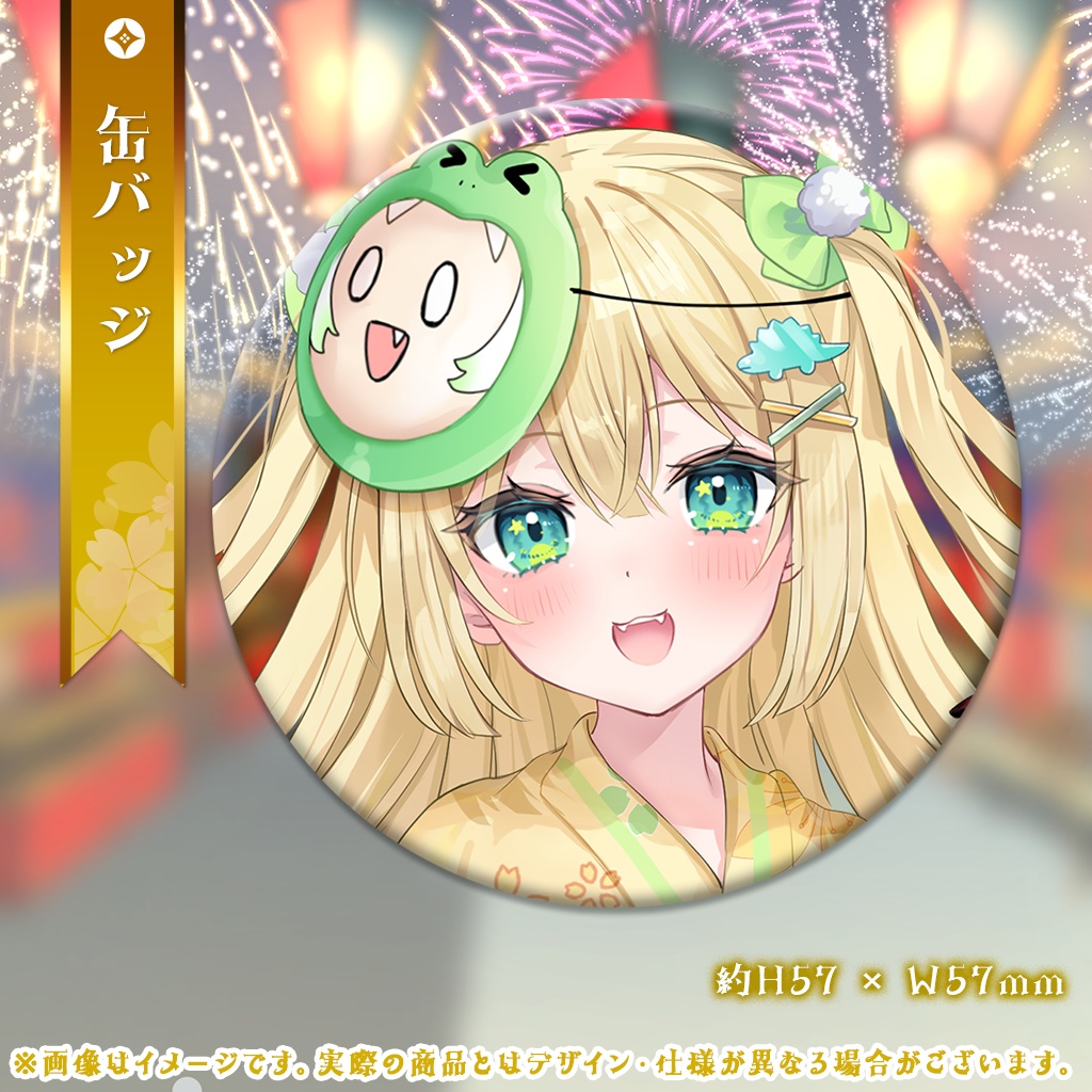 【販売終了】ざざ・ざうる VBOX Summer 2024 グッズ 【受注生産】