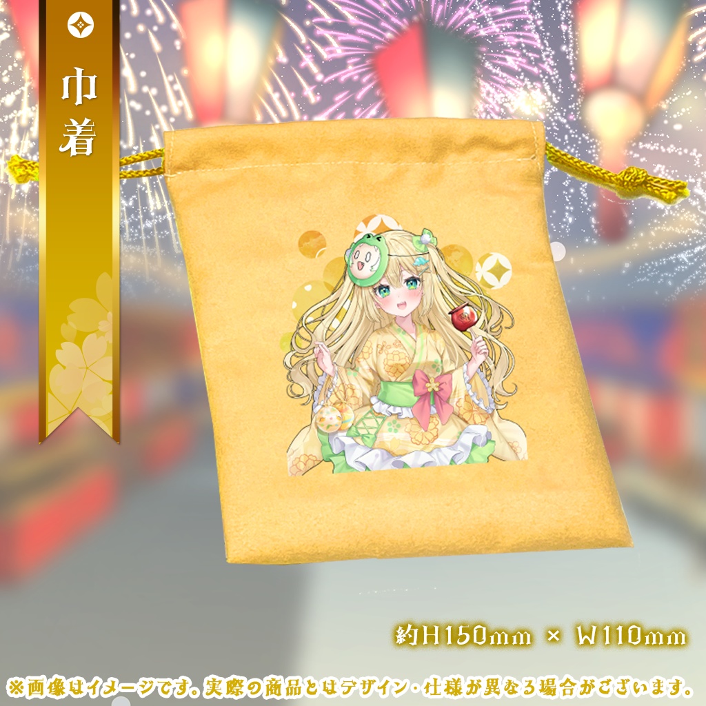 【販売終了】ざざ・ざうる VBOX Summer 2024 グッズ 【受注生産】