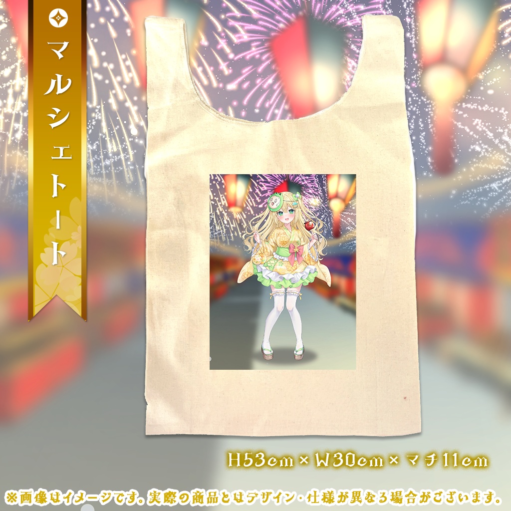 【販売終了】ざざ・ざうる VBOX Summer 2024 グッズ 【受注生産】