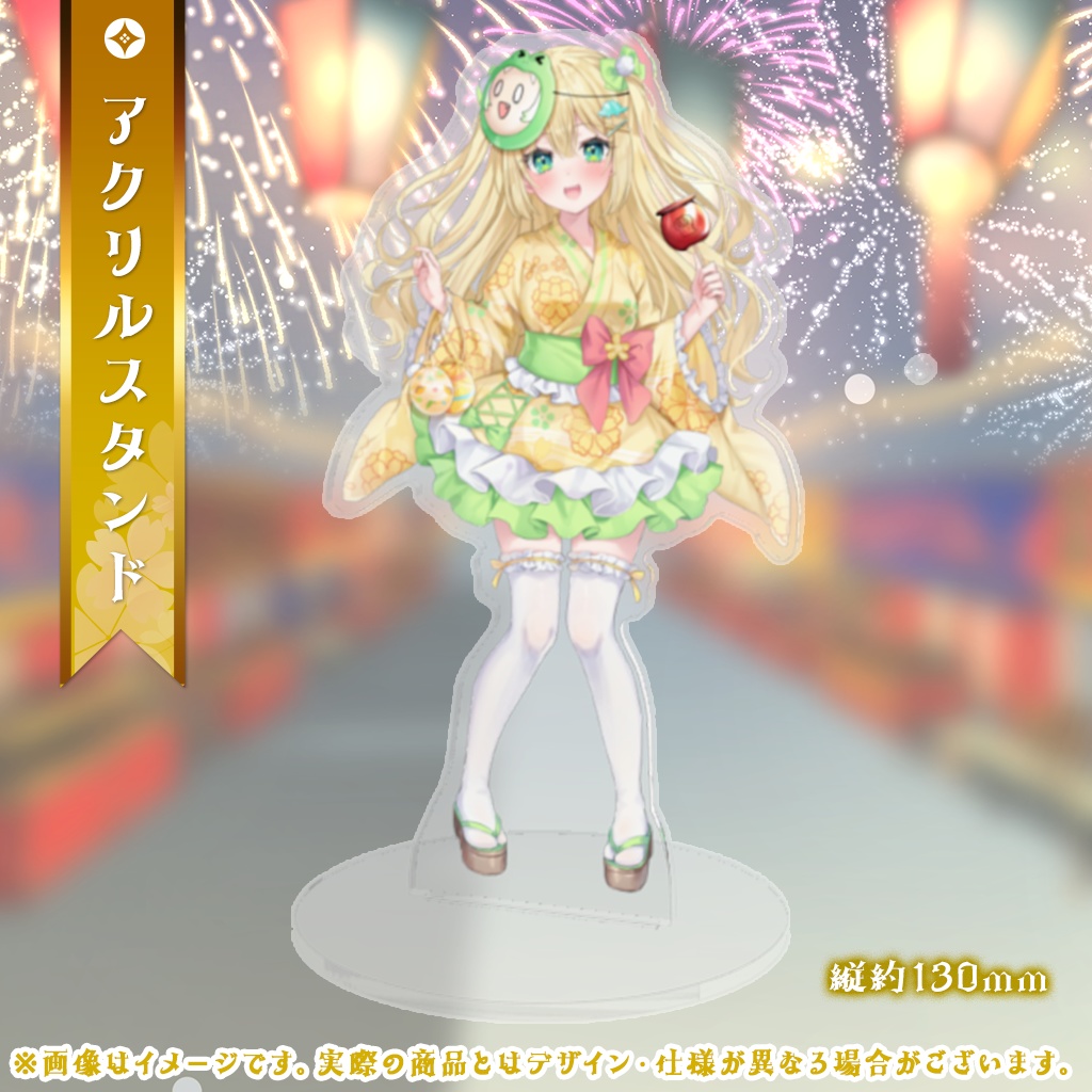 【販売終了】ざざ・ざうる VBOX Summer 2024 グッズ 【受注生産】