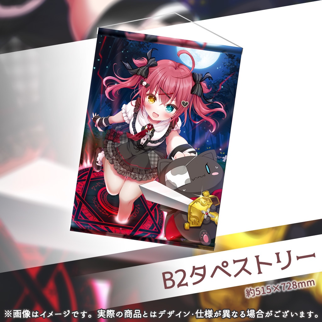 【販売終了】闇咲とうか1周年記念グッズ【受注販売】