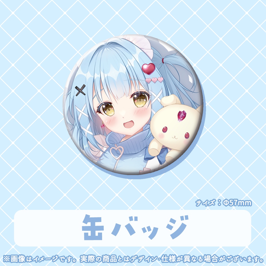 【販売終了】天空こはねデビュー記念グッズ【数量限定】