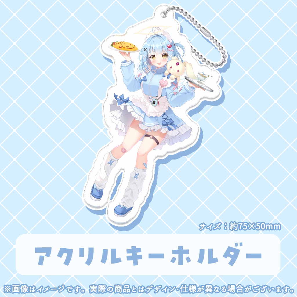 【販売終了】天空こはねデビュー記念グッズ【数量限定】