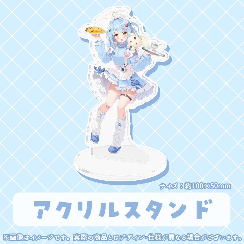 【販売終了】天空こはねデビュー記念グッズ【数量限定】