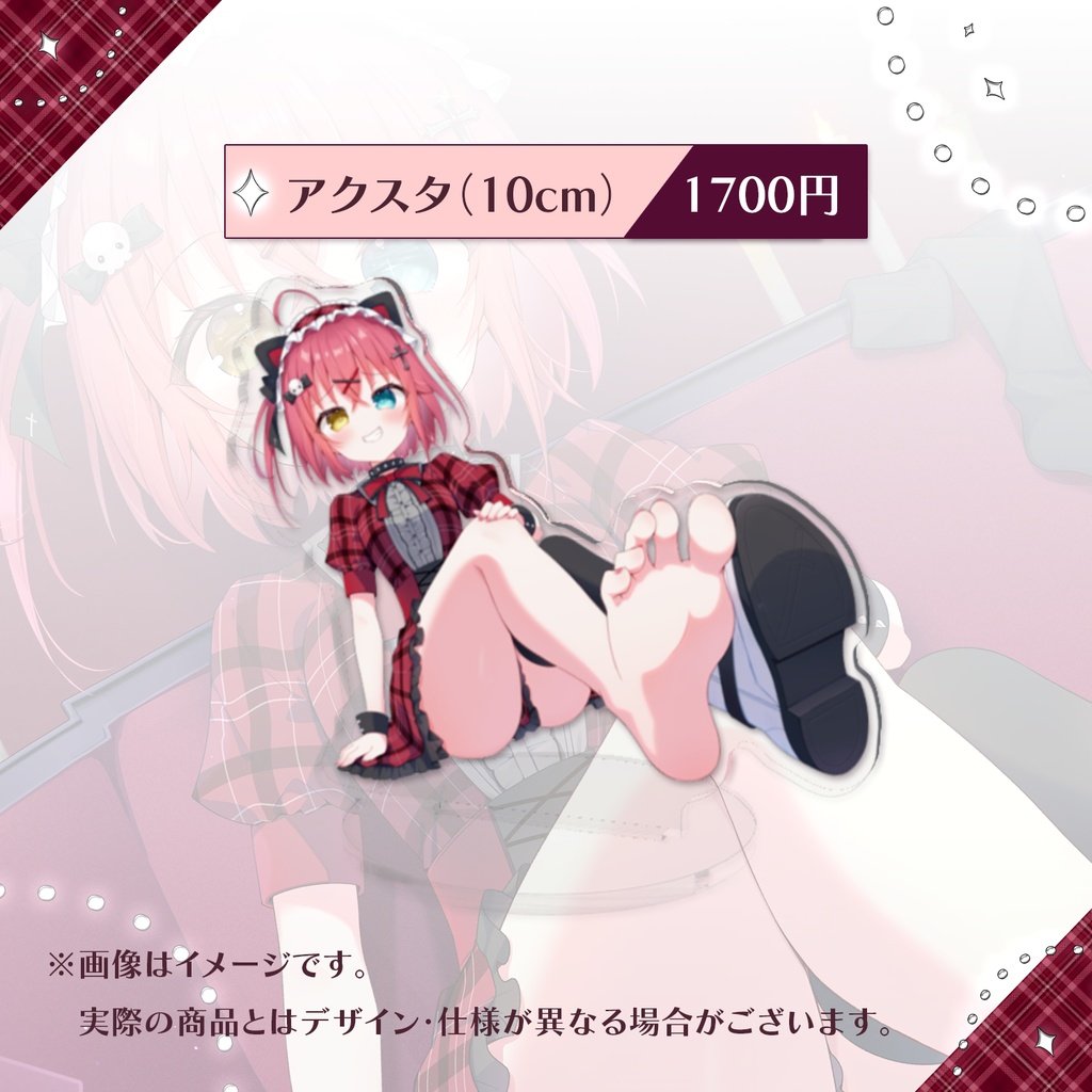 【販売終了】闇咲とうか 誕生日記念グッズ