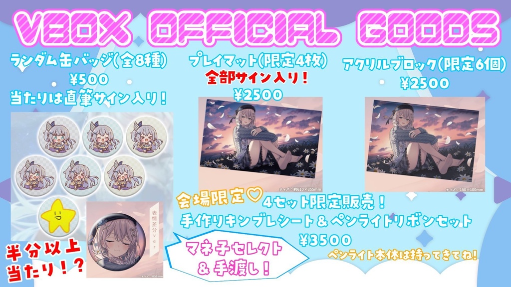 ウェブポン公式 on X: 