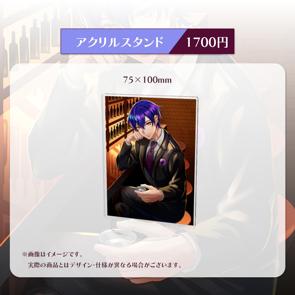 朧 誕生日2025記念グッズ【完全受注】