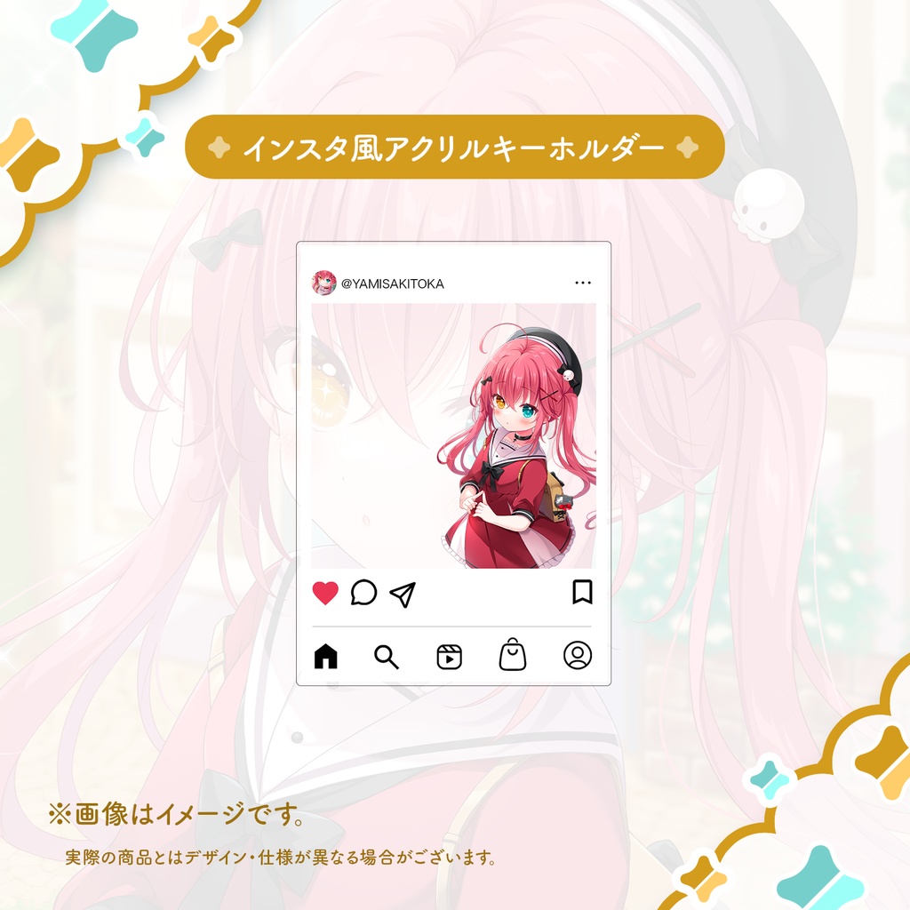 闇咲とうか 2周年記念グッズ【完全受注】