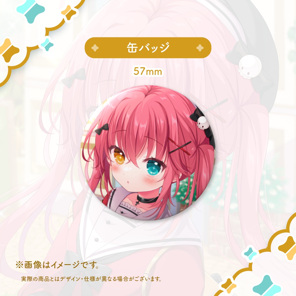 闇咲とうか 2周年記念グッズ【完全受注】