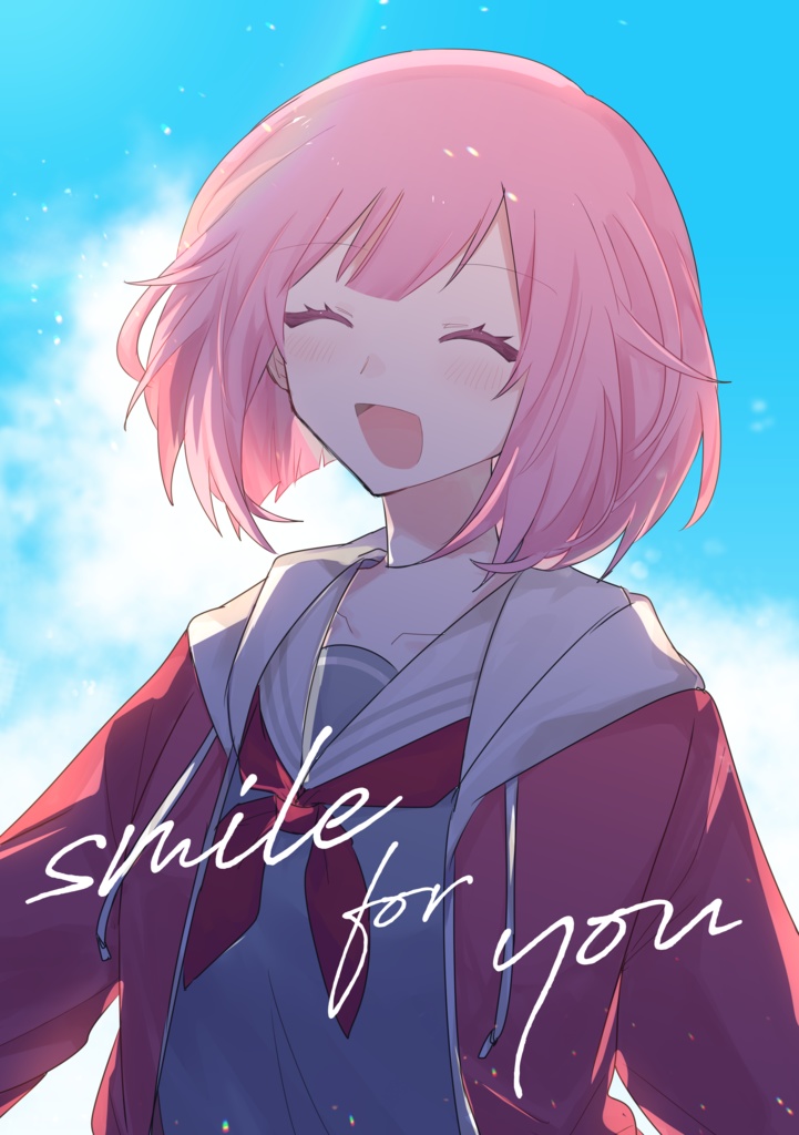 【類えむ】smile for you
