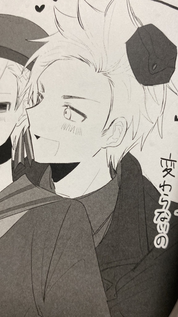 【デンノル】Hard to leave