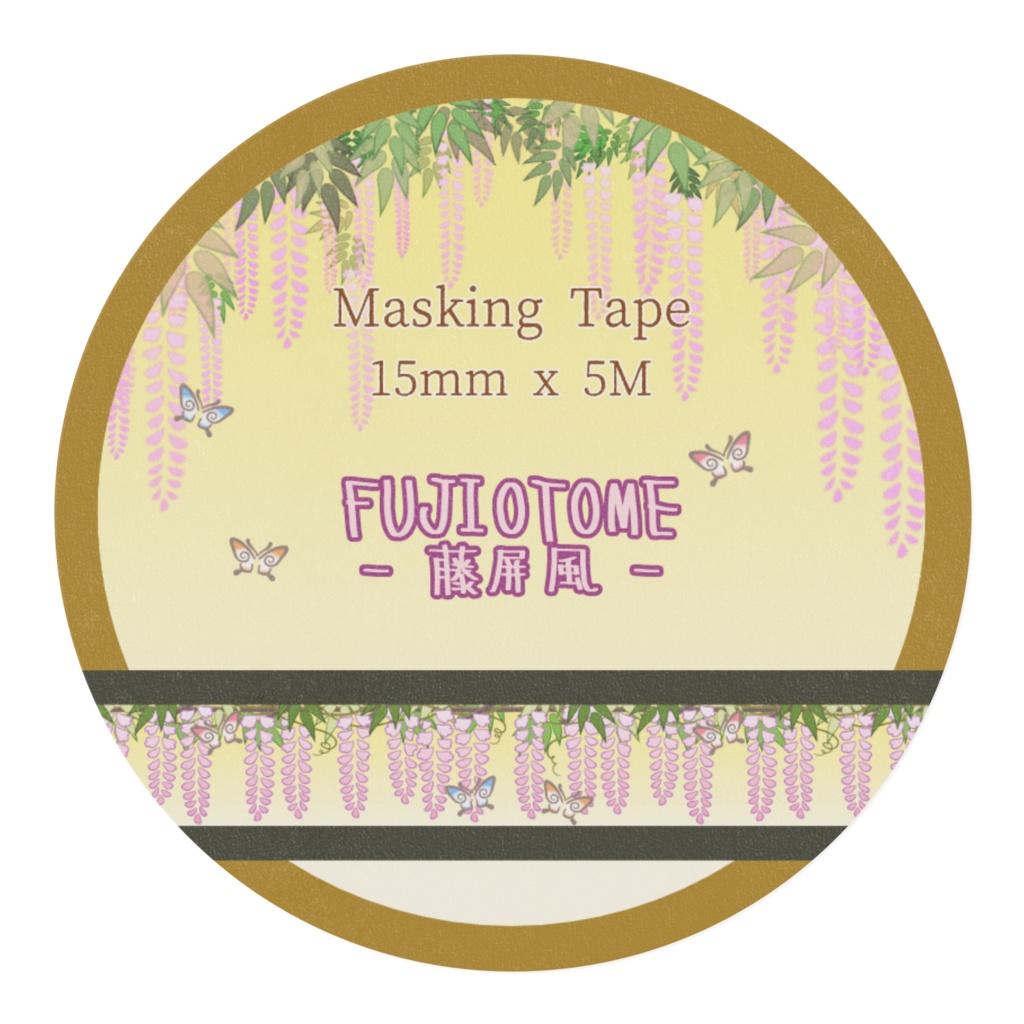 FUJIOTOME - 藤屏風 -