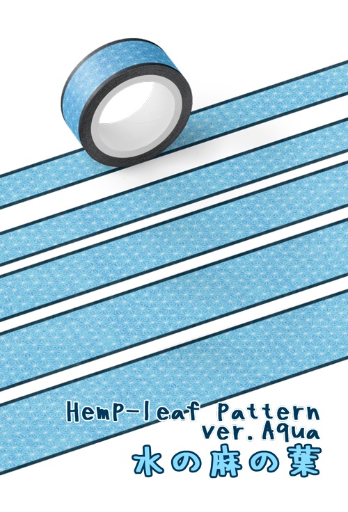 水の麻の葉